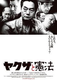 Yakuza and Constitution